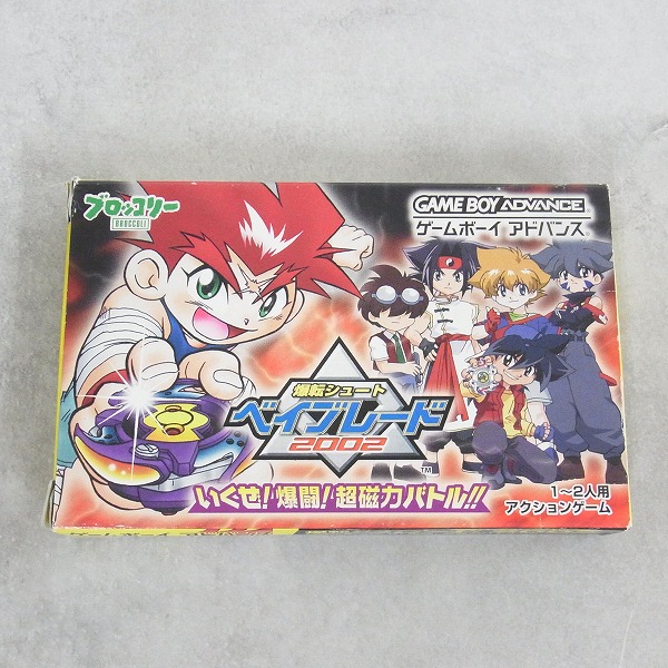 【中古ソフト】ゲームボーイアドバンス│爆転シュート ベイブレード2002 いくぜ!爆闘!超磁力バトル!!