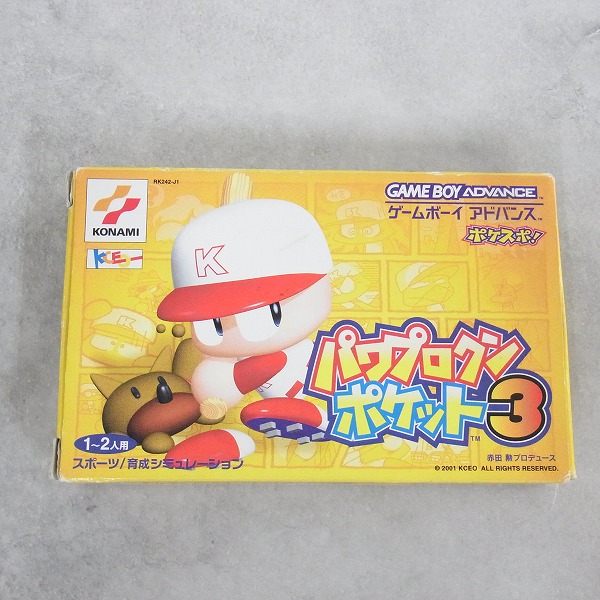 【中古ソフト】ゲームボーイアドバンス│パワプロクンポケット3
