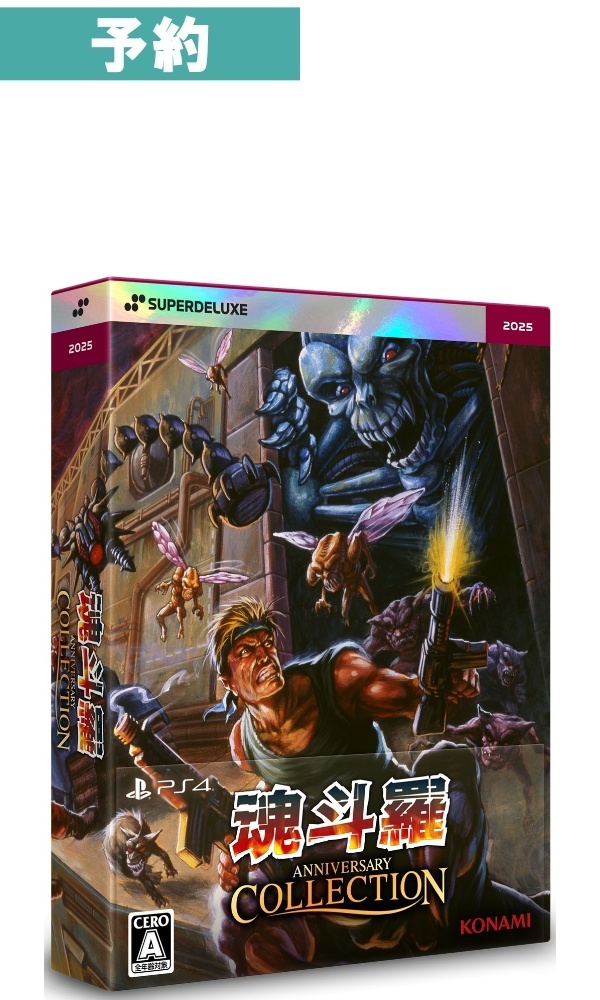 【予約商品】[PS4/限定版]魂斗羅アニバーサリーコレクション DELUXE EDITION