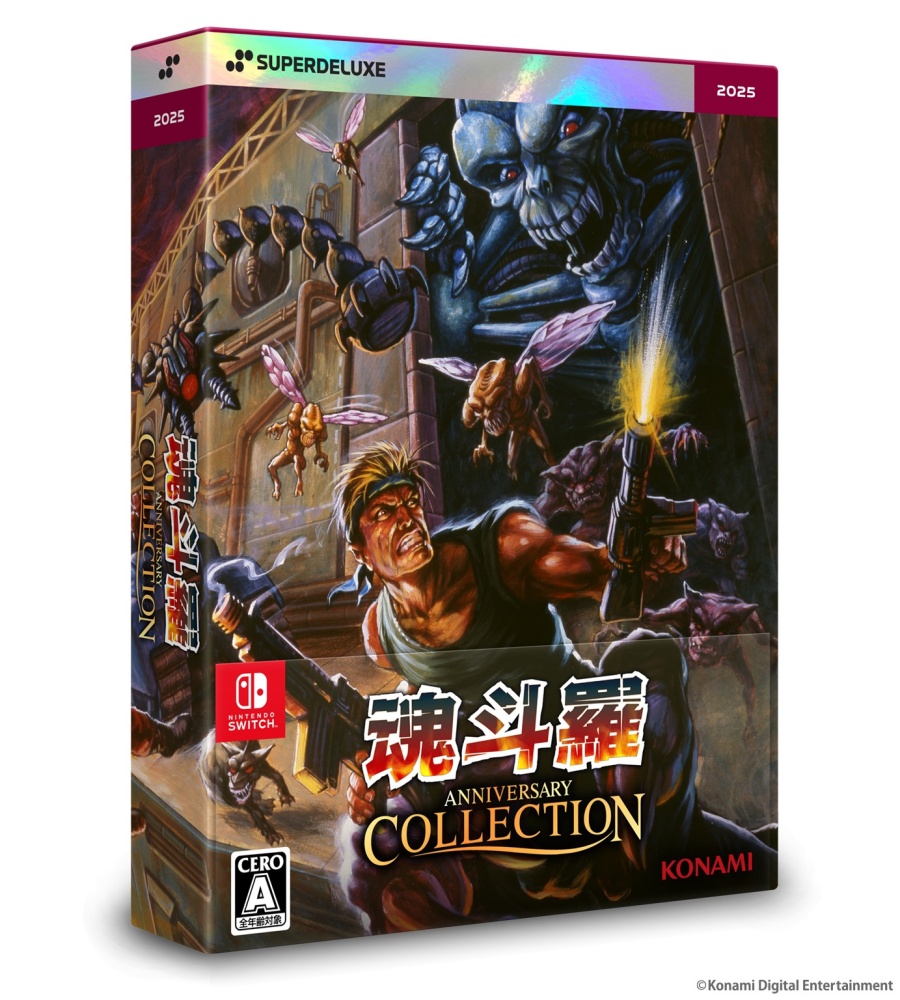 レトロアーケード 魂斗羅 伝説のアクションシューティングゲーム「魂斗羅」が レトロ