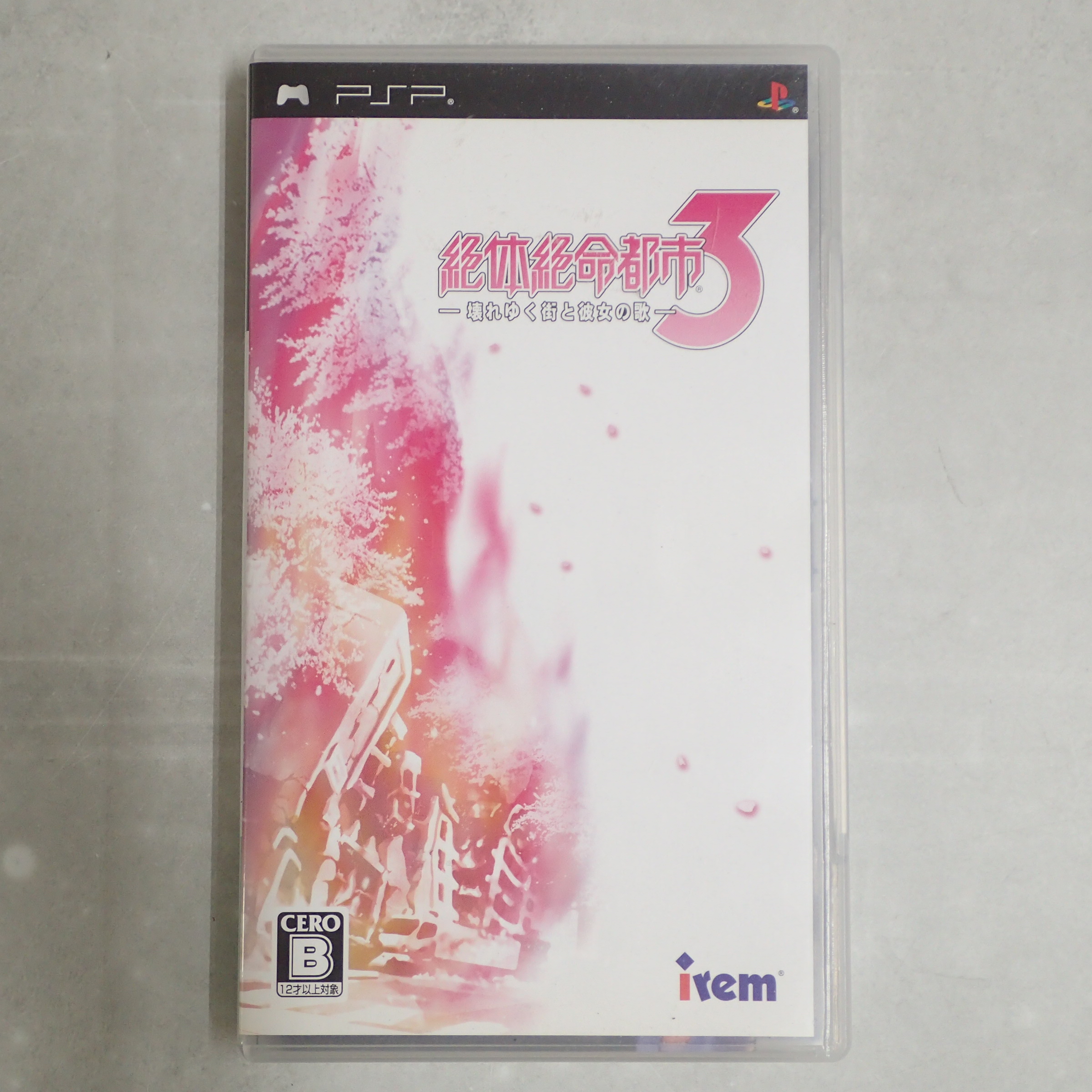 【中古ソフト】PSP│絶体絶命都市3
