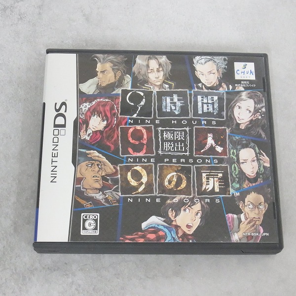 【中古ソフト】ニンテンドーDS｜極限脱出 9時間9人9の扉