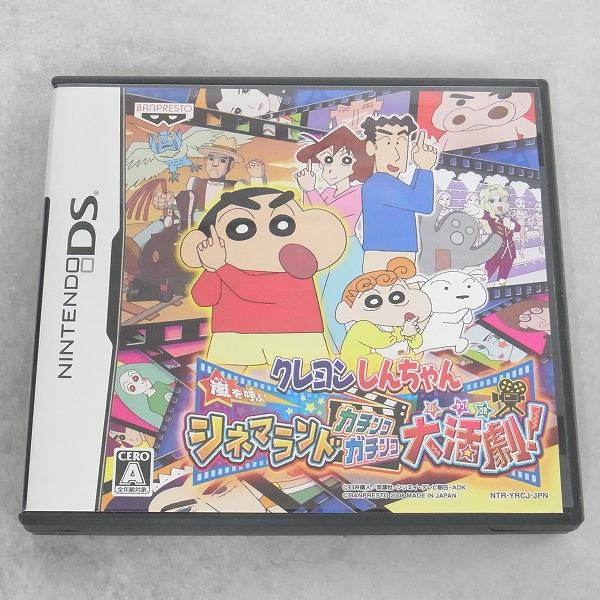 【中古ソフト】ニンテンドーDS｜クレヨンしんちゃん 嵐を呼ぶシネマランド カチンコガチンコ大活劇!