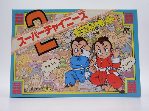 【中古ソフト】ファミコン｜スーパーチャイニーズ2