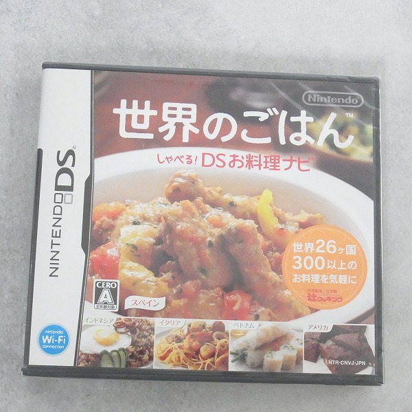 【中古ソフト】ニンテンドーDS｜しゃべる!DSお料理ナビ 世界のごはん