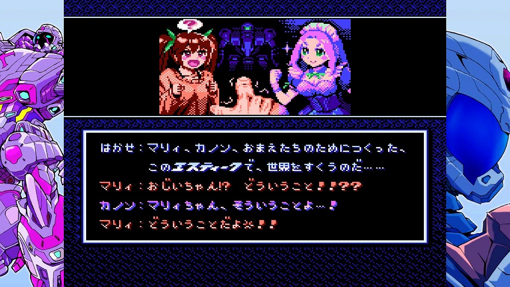 BEEP ゲームグッズ通販 / 【予約商品】[Switch/限定版] 超翼戦騎エス
