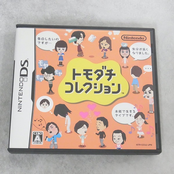 【中古ソフト】ニンテンドーDS｜トモダチコレクション
