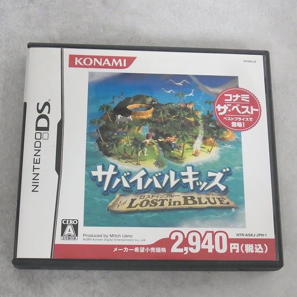 【中古ソフト】ニンテンドーDS｜サバイバルキッズ～Lost in Blue～