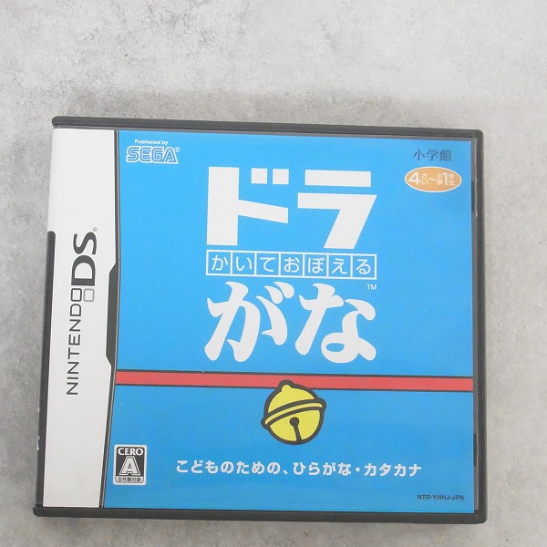 【中古ソフト】ニンテンドーDS｜かいておぼえる ドラがな