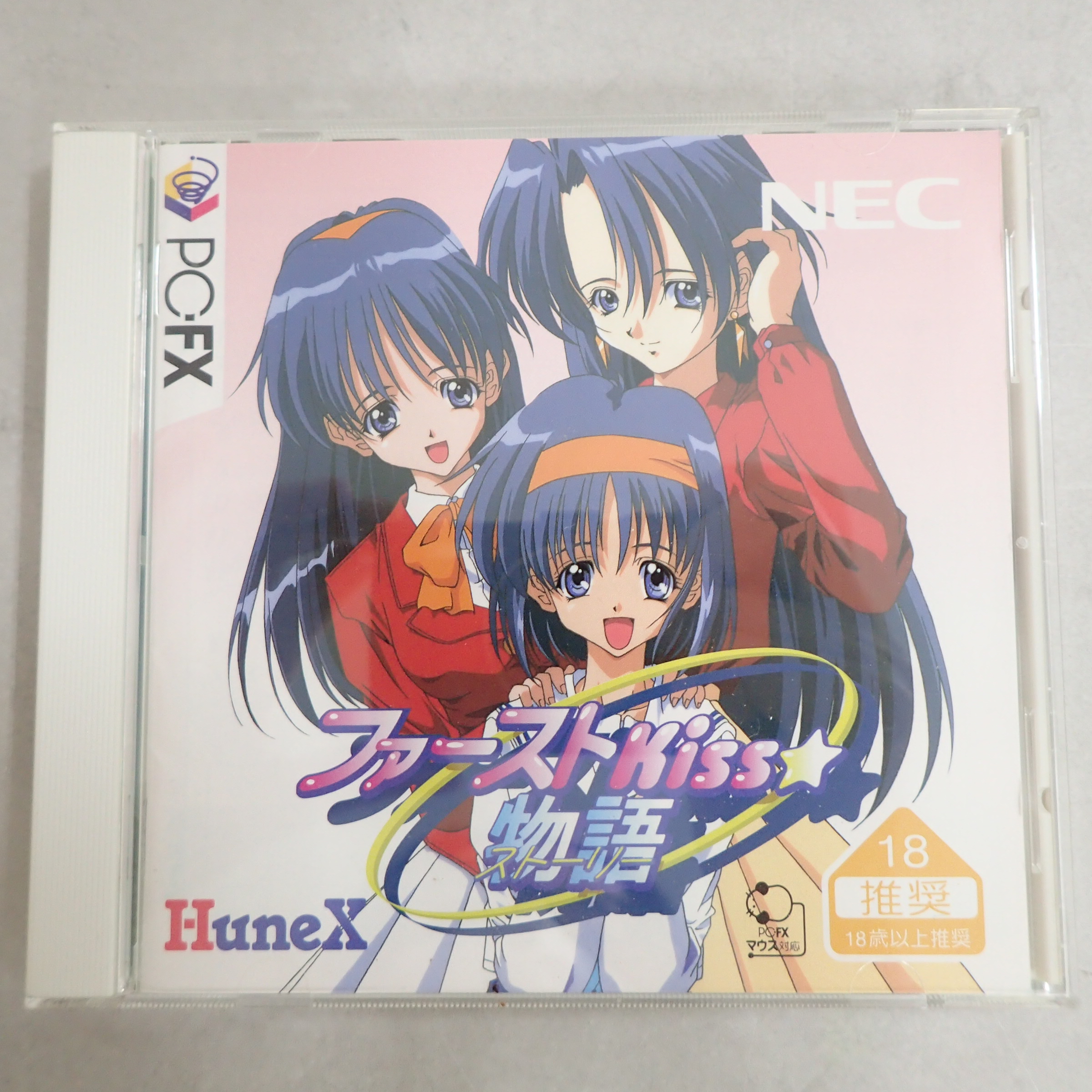 【中古ソフト】PC-FX│ファーストKiss物語
