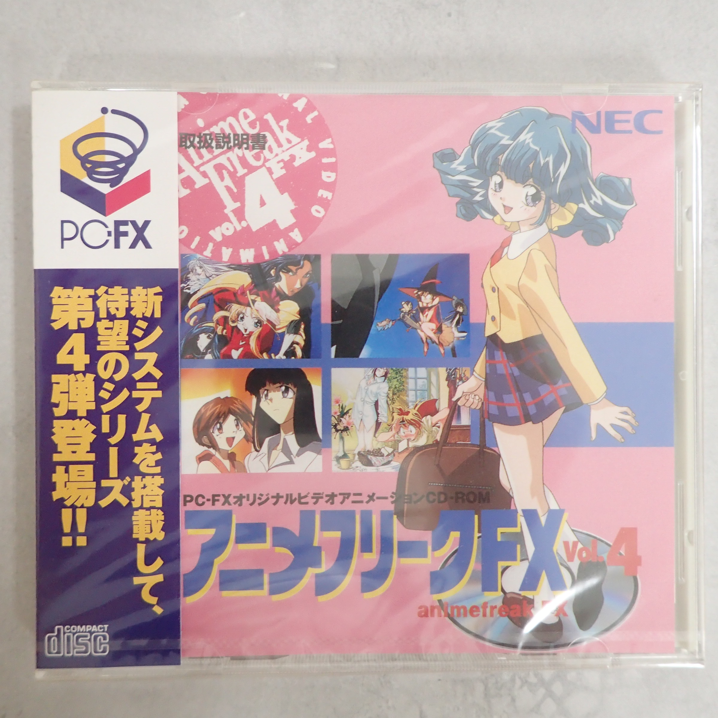 【中古ソフト】PC-FX│アニメフリークFX VoL.4