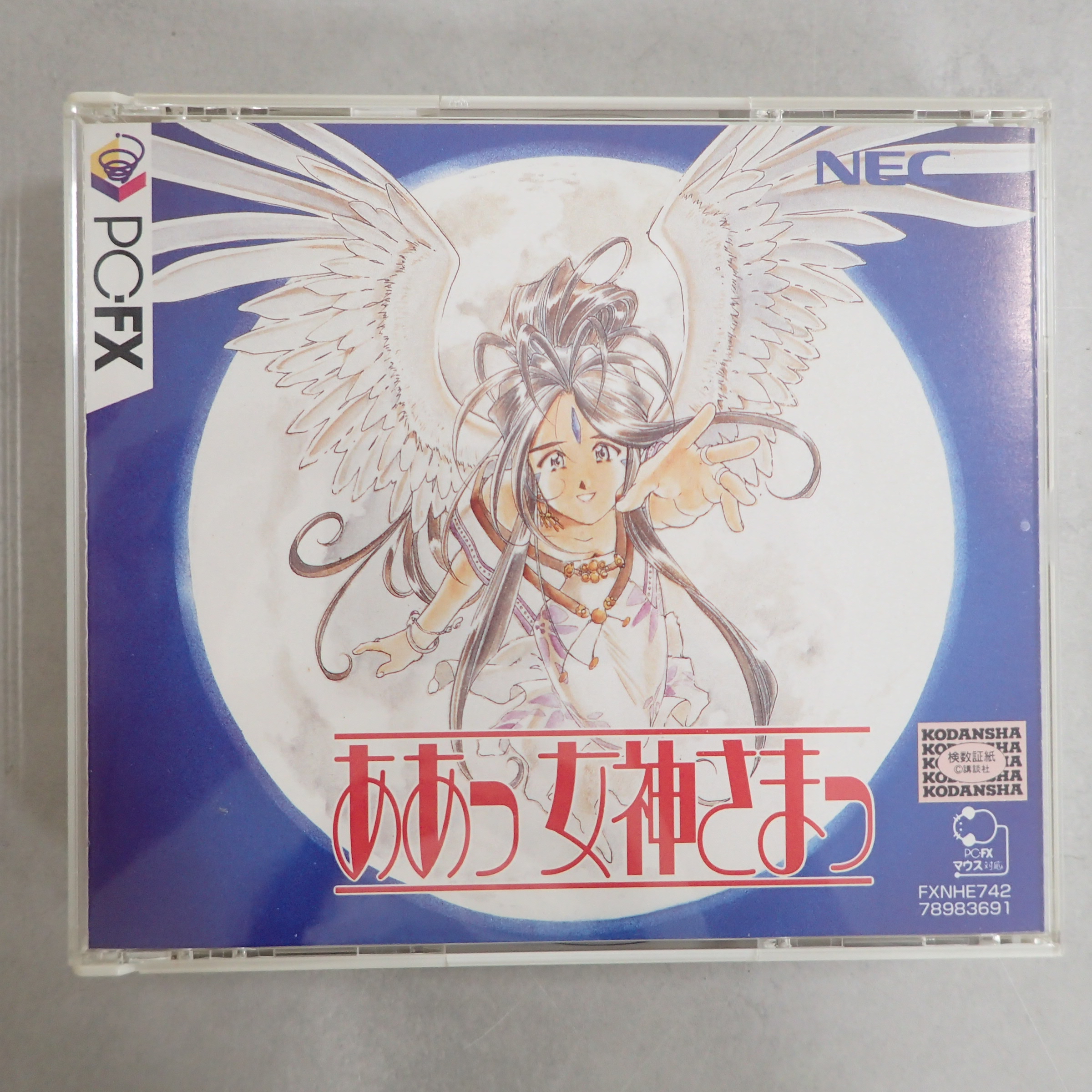 【中古ソフト】PC-FX│ああっ 女神さまっ
