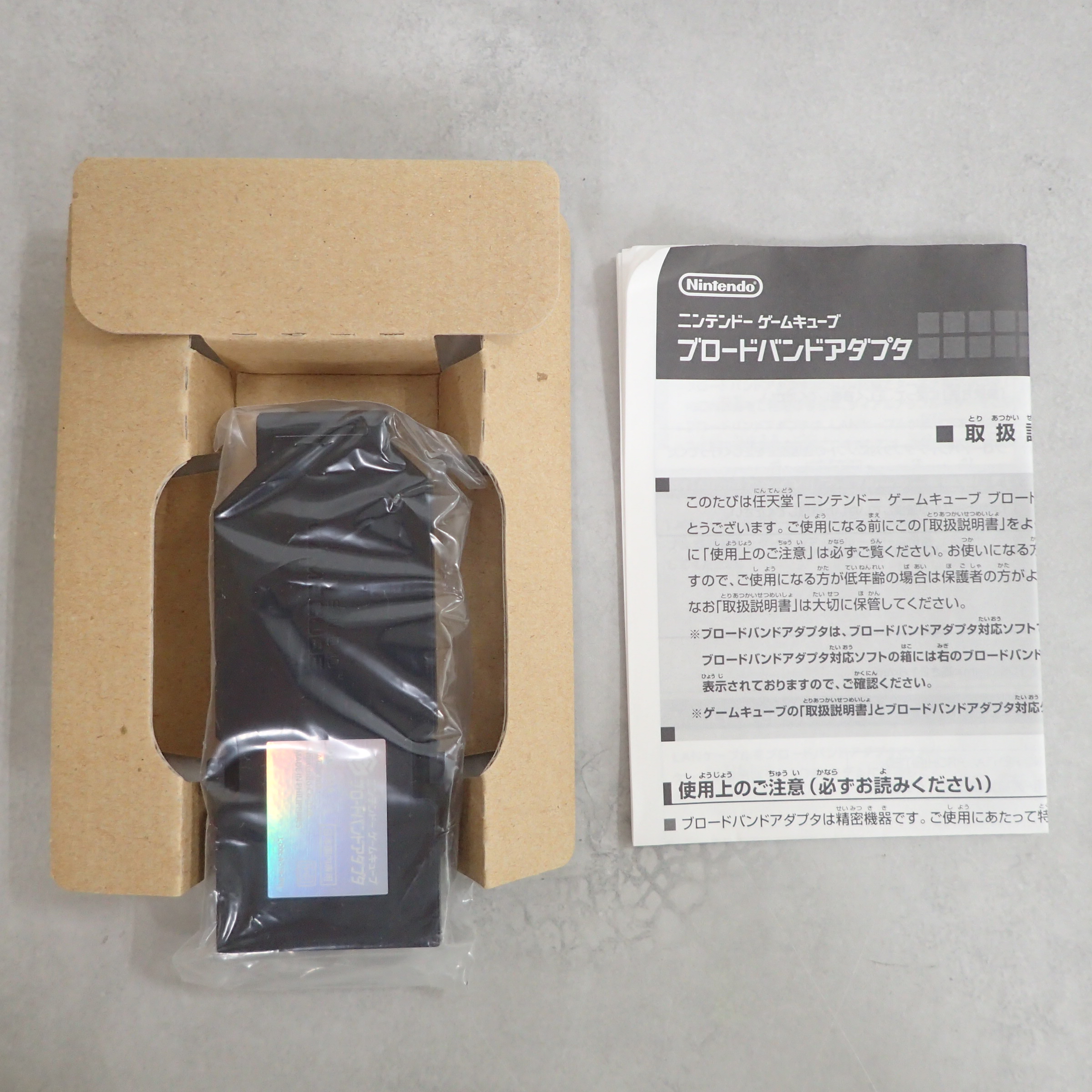 BEEP ゲームグッズ通販 / 【中古ハード】ゲームキューブ