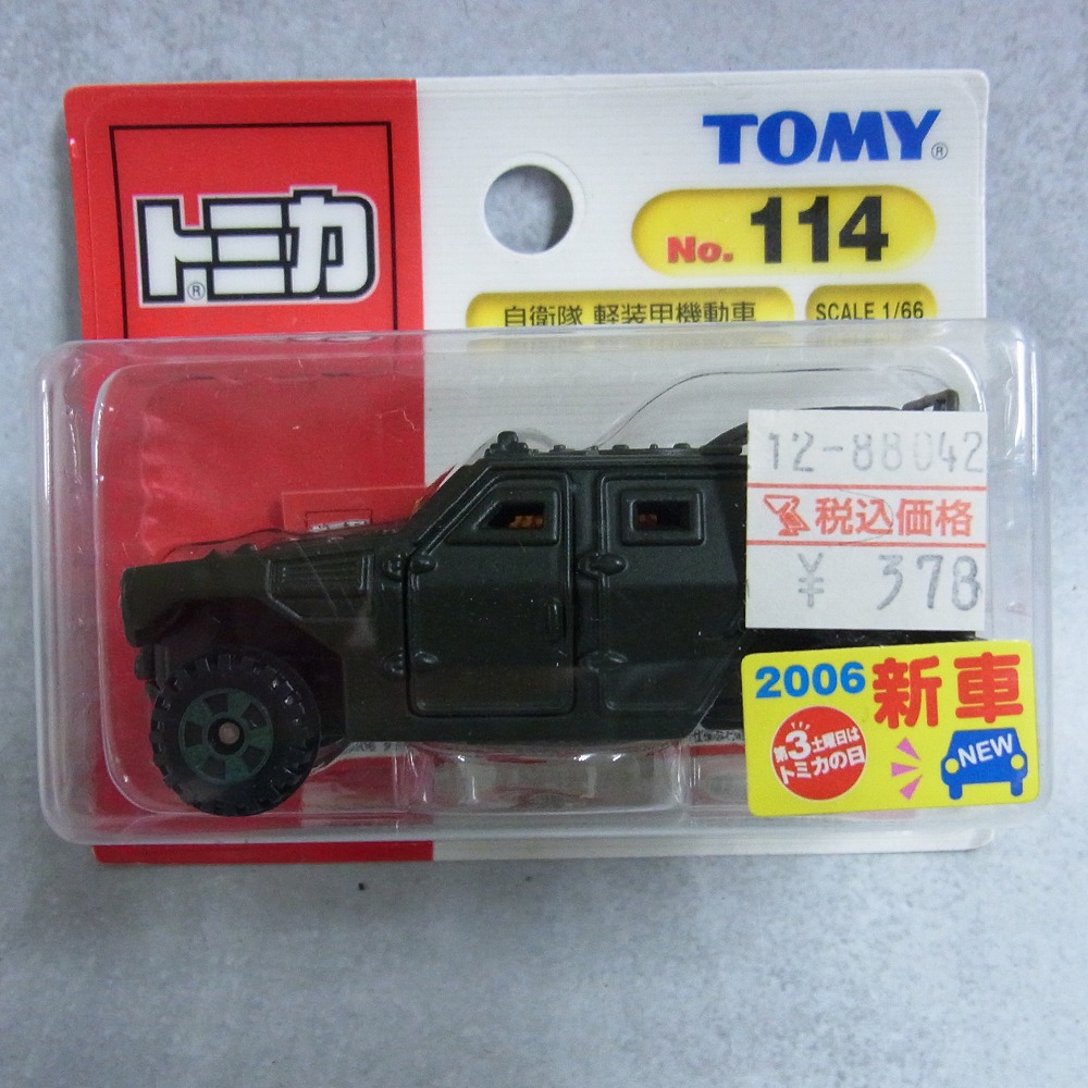 トミカ 114 自衛隊 軽装甲機動車 【未開封】