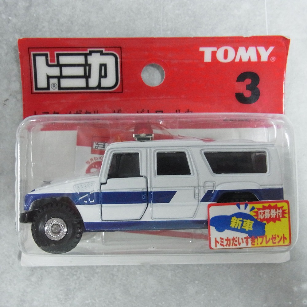 BEEP ゲームグッズ通販 / トミカ 3 トヨタ メガクルーザー パトロール