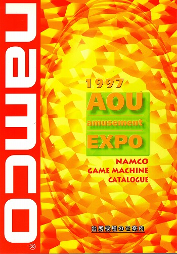 【中古チラシ】namco│1997 AOU amusement EXPO NAMCO GAME MACHINE CATALOGUE