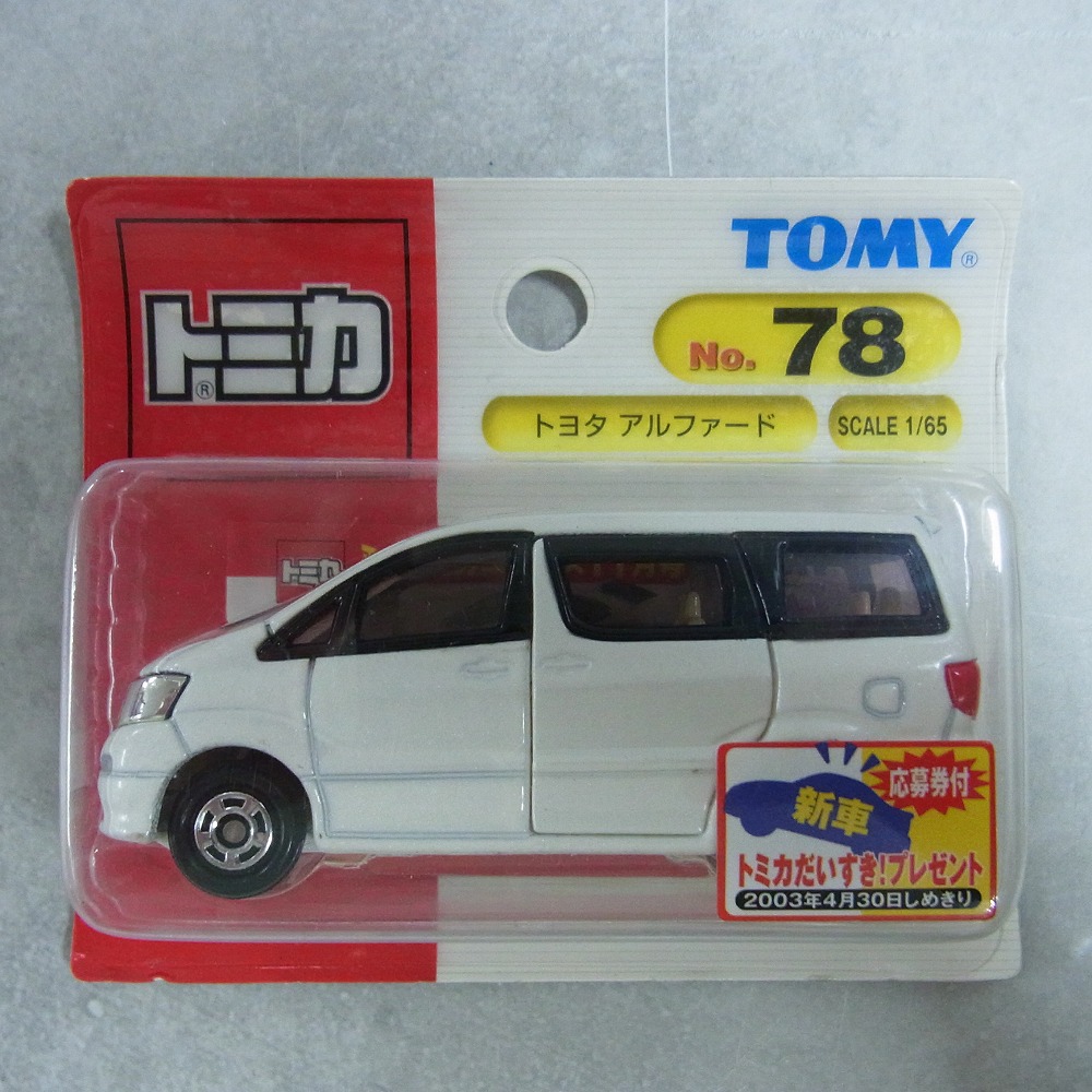 トミカ 78 トヨタ アルファード 【未開封】