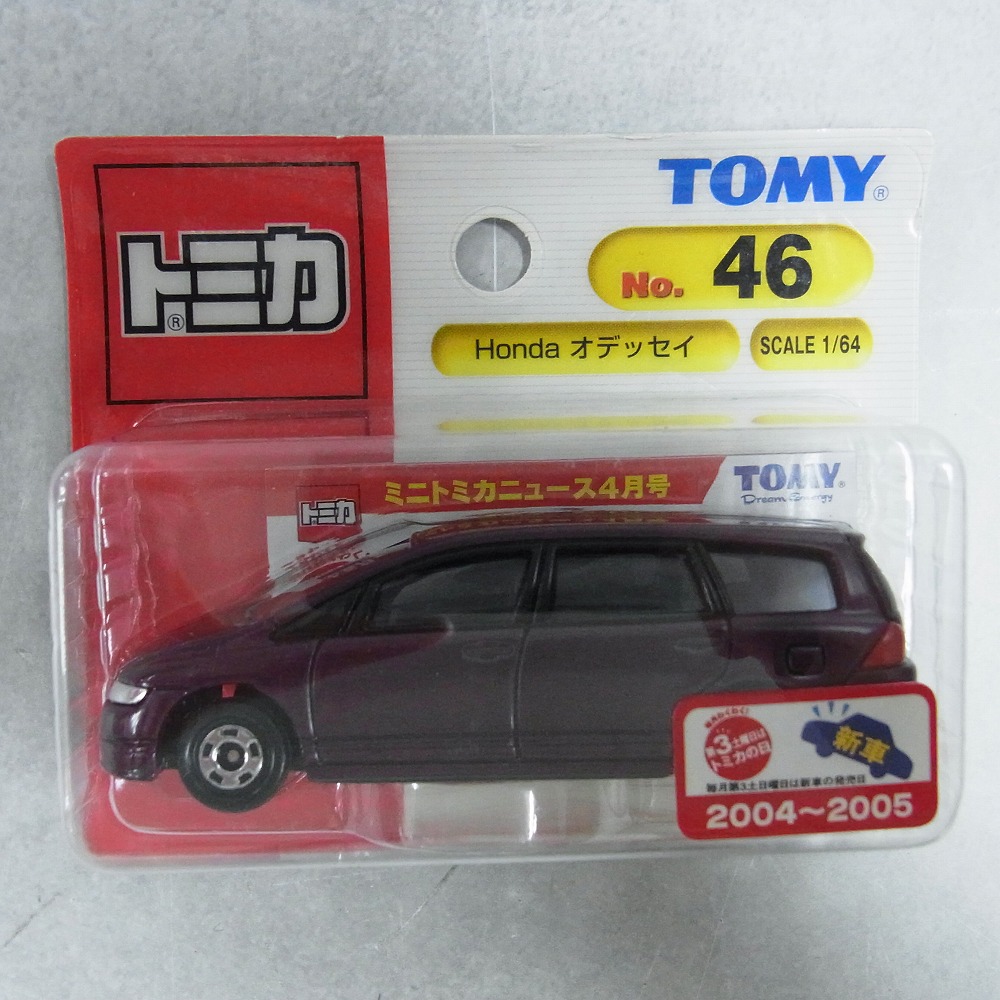 BEEP ゲームグッズ通販 / トミカ 46 Honda オデッセイ 【未開封】