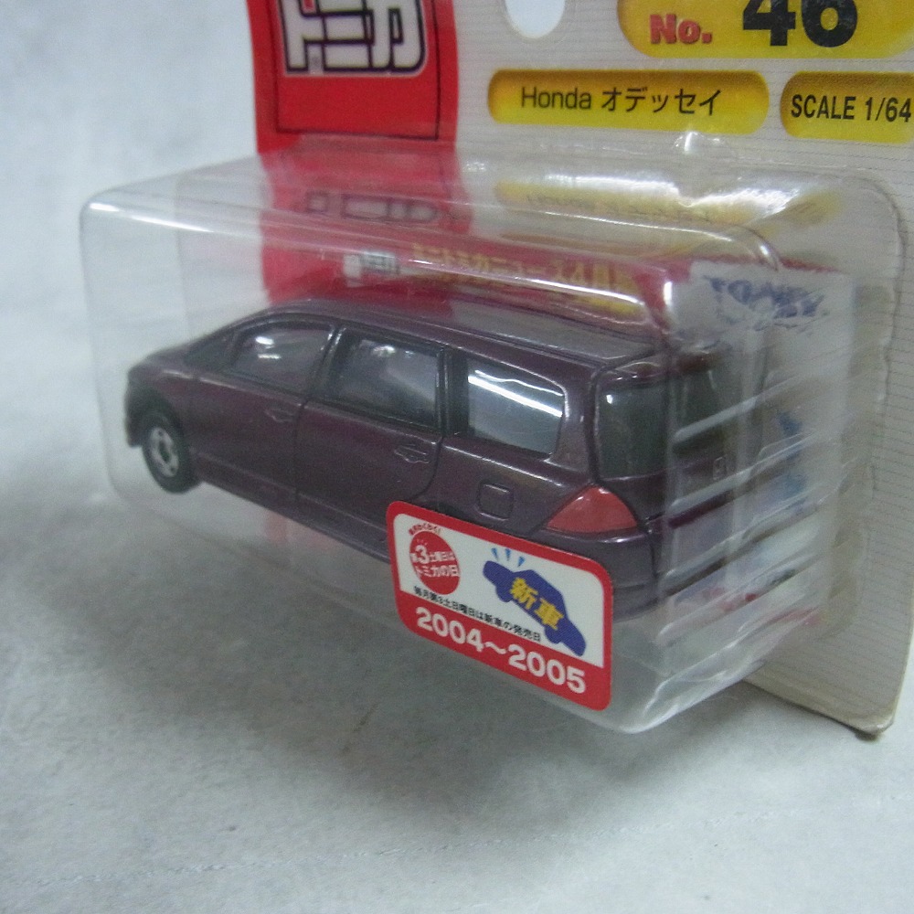 BEEP ゲームグッズ通販 / トミカ 46 Honda オデッセイ 【未開封】