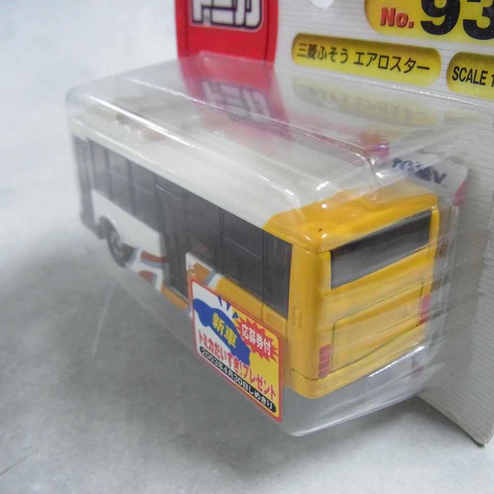 【中古】「未使用品」トミカ (ブリスター) No.93 三菱ふそうエアロスター BEEP ゲームグッズ通販 / トミカ 93 三菱ふそう エアロスター 【未開封】