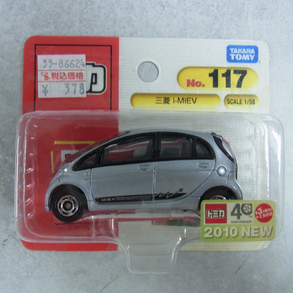 トミカ 117 三菱 i-MiEV 【未開封】
