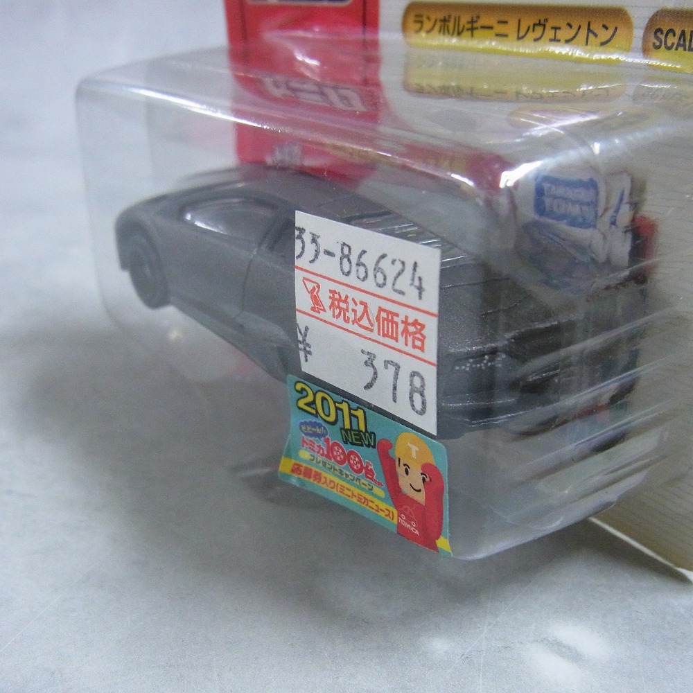 BEEP ゲームグッズ通販 / トミカ 113 ランボルギーニ レヴェントン