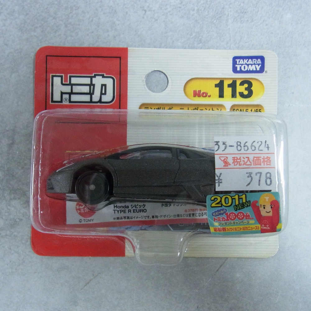 トミカ 113 ランボルギーニ レヴェントン 【未開封】