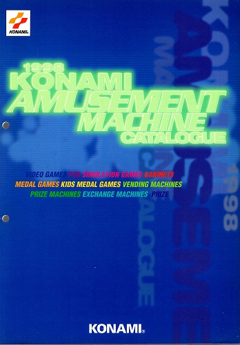 【中古チラシ】KONAMI│1998 KONAMI AMUSEMENT MACHINE CATALOGUE