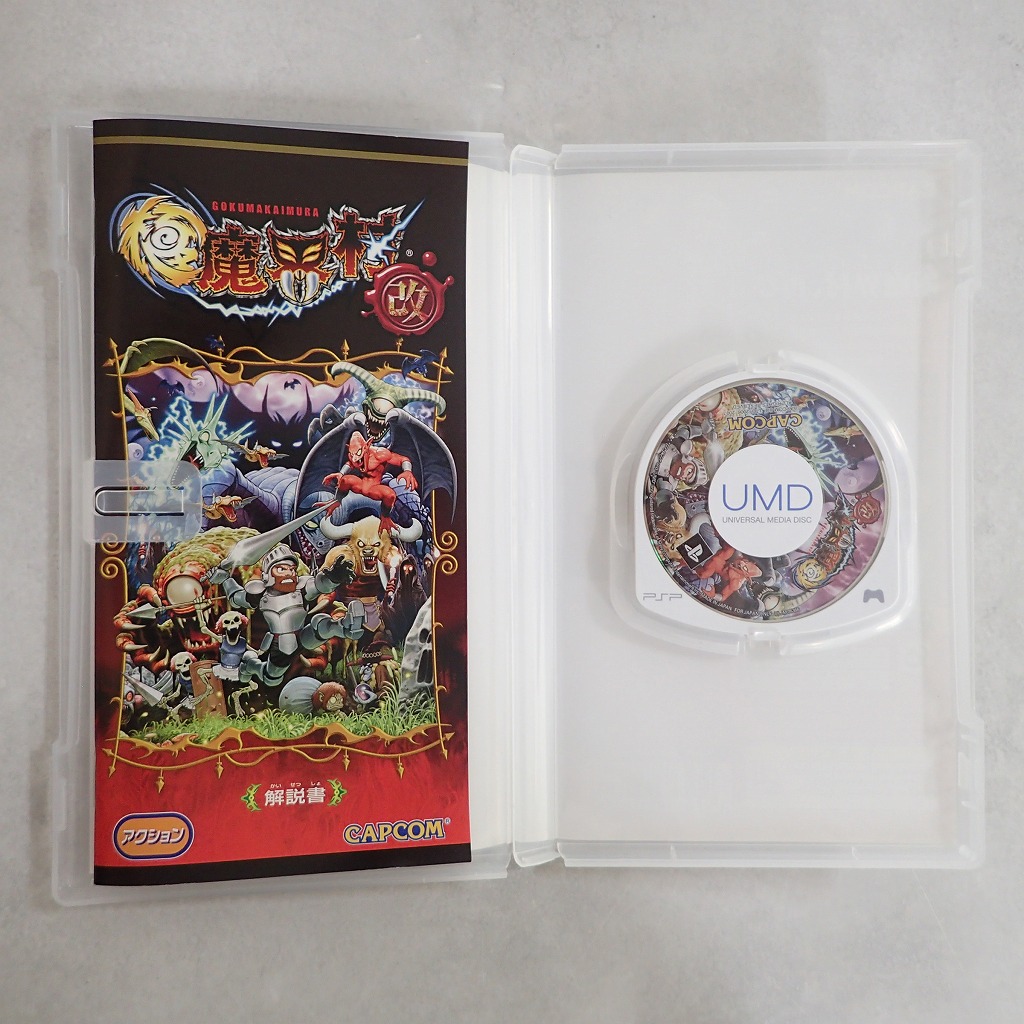 BEEP ゲームグッズ通販 / 【中古ソフト】PSP│極魔界村 改