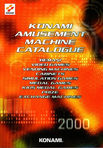 【中古チラシ】KONAMI│2000 KONAMI AMUSEMENT MACHINE CATALOGUE