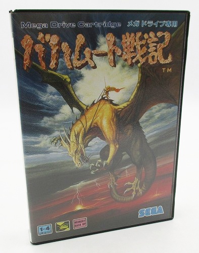 【店頭取扱品】【中古ソフト】メガドライブ｜バハムート戦記