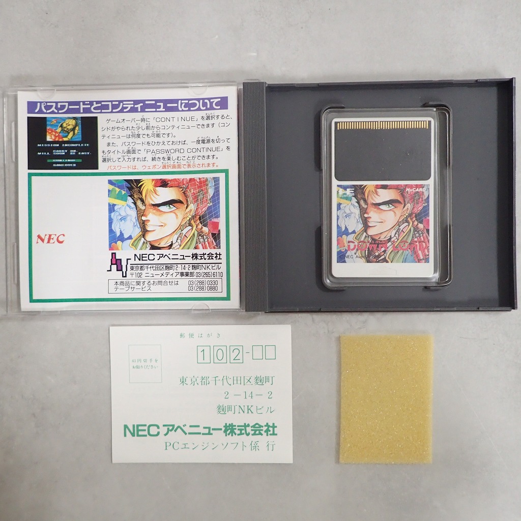 PCエンジンHuカードソフト BEEP ゲームグッズ通販 / 【中古ソフト】PCエンジン Huカード