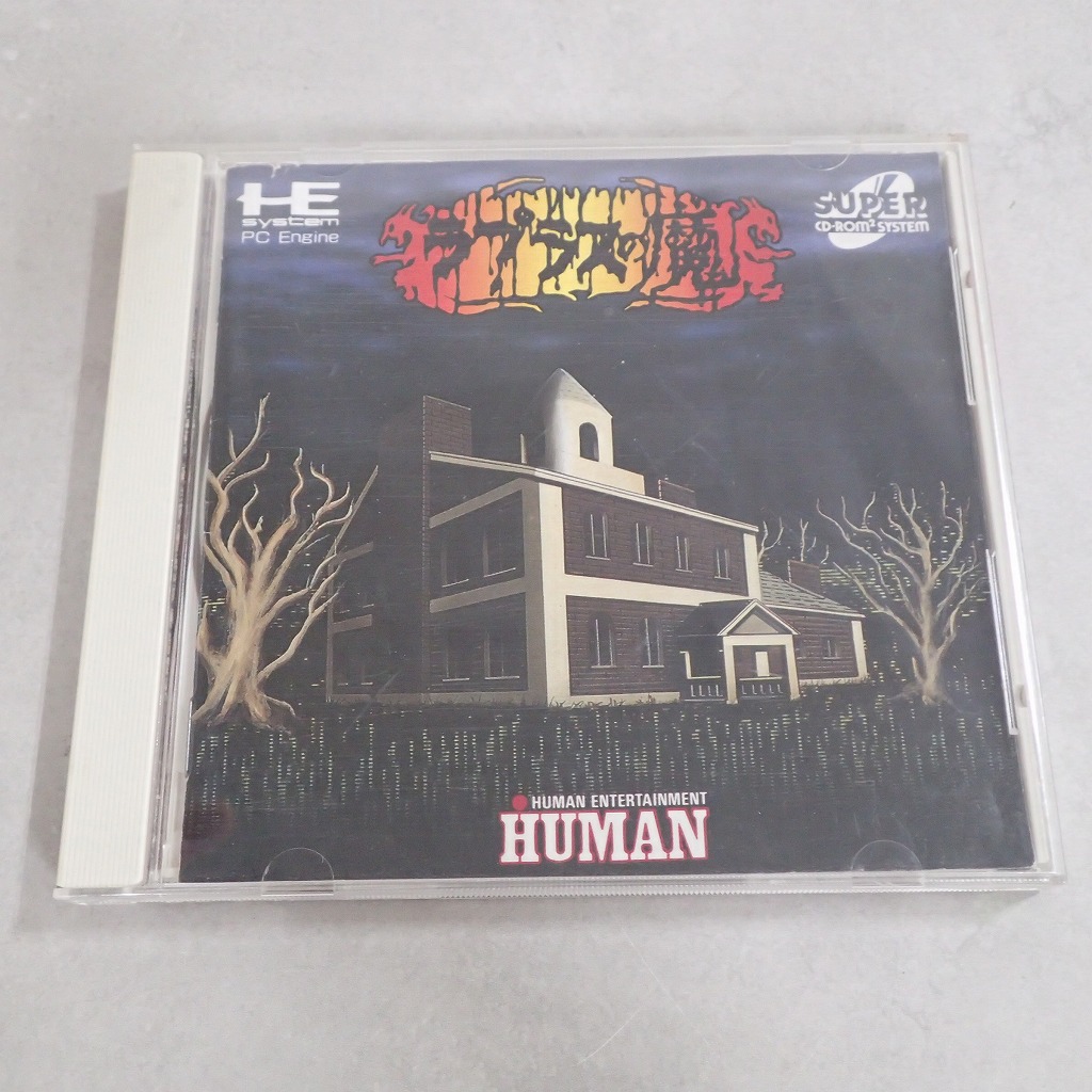 BEEP ゲームグッズ通販 / 【中古ソフト】PCエンジン SuperCD-ROM2
