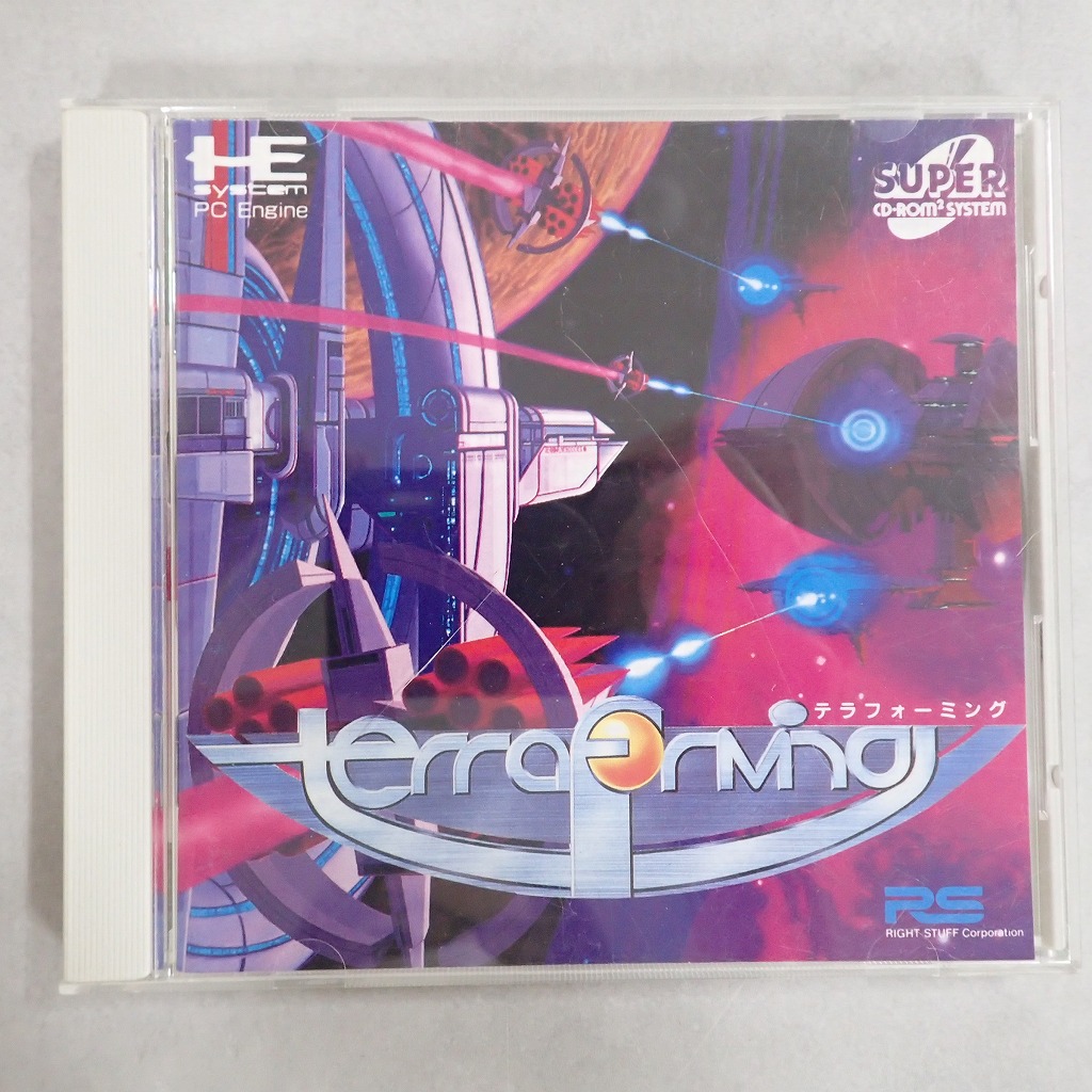 【中古ソフト】PCエンジン SUPER CD-ROM2│テラフォーミング