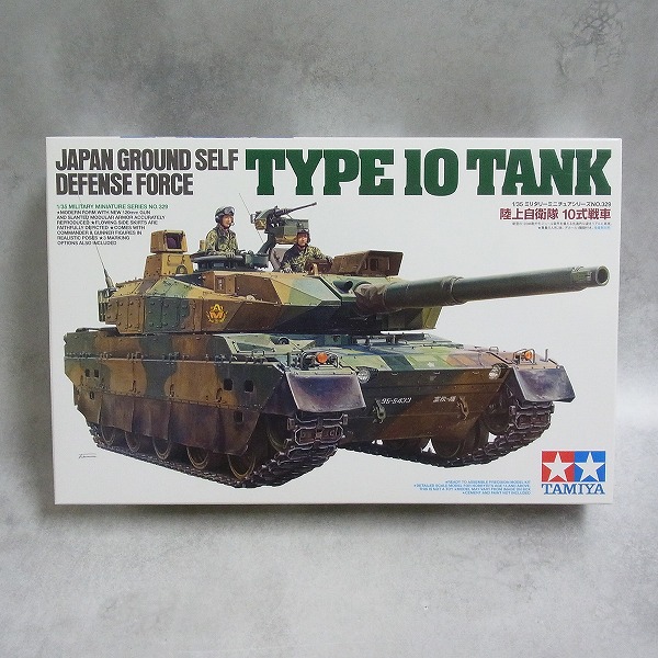 タミヤ 1/35 陸上自衛隊 10式戦車 35329