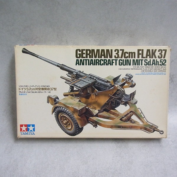タミヤ 1/35 ドイツ3.7cm 対空機関砲37型 [ヴェスターバルド]Sd.Ah.52トレーラーつき 35145