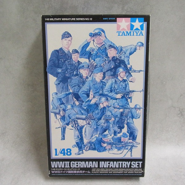 タミヤ 1/48 WWII ドイツ国防軍歩兵チーム 32512