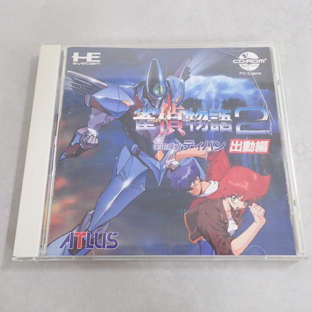 【中古ソフト】PCエンジン CD-ROM2│雀偵物語2 出勤編