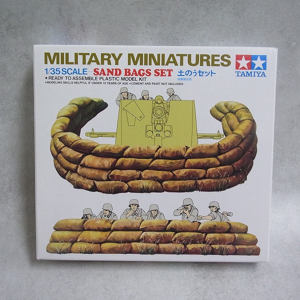 タミヤ 1/35 情景用 土のうセット 35025