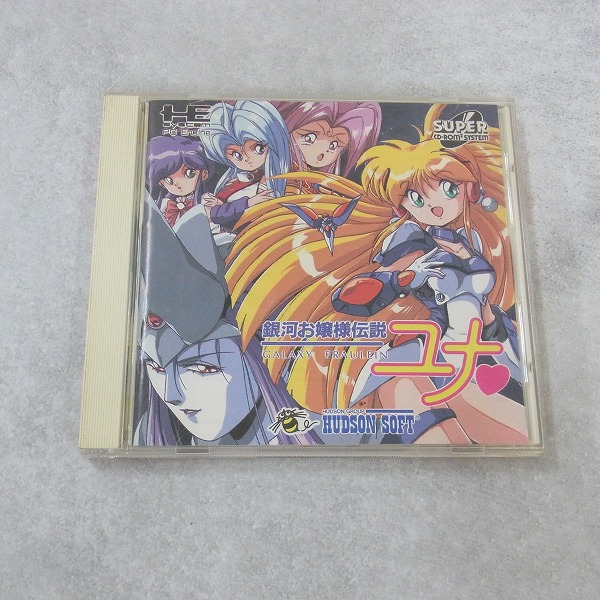 【中古ソフト】PCエンジン SUPER CD-ROM2丨銀河お嬢様伝説ユナ