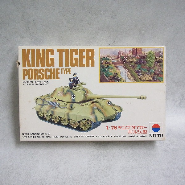 BEEP ゲームグッズ通販 / ピットロード 1/35 日本陸軍 92式重装甲車
