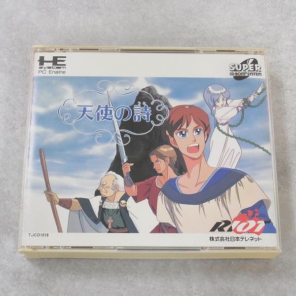 【中古ソフト】PCエンジン SUPER CD-ROM2丨天使の詩