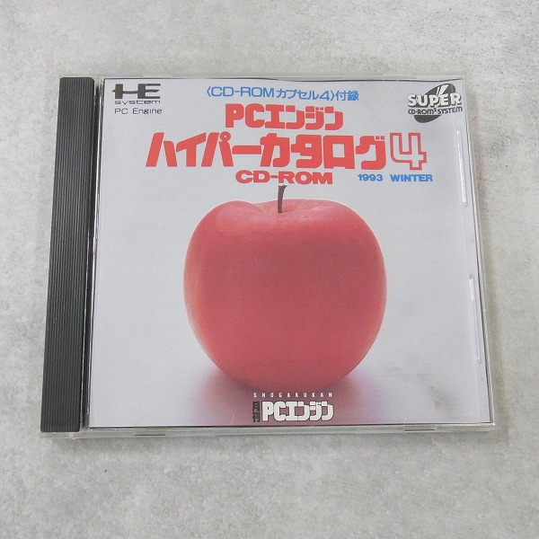 【中古ソフト】PCエンジン SUPER CD-ROM2丨月刊PCエンジン付録/PCエンジン ハイパーカタログ4