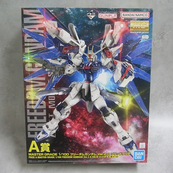 MG 1/100 フリーダムガンダム Ver.2.0 ソリッドクリア 一番くじ A賞