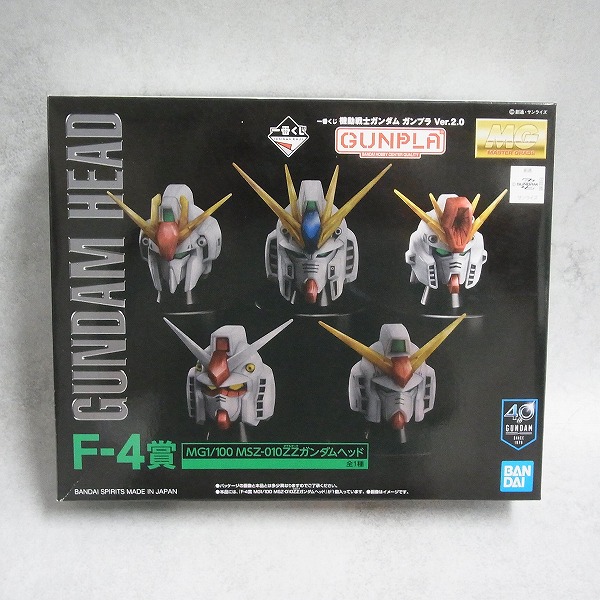 MG 1/100 ZZガンダムヘッド 一番くじ F-4賞
