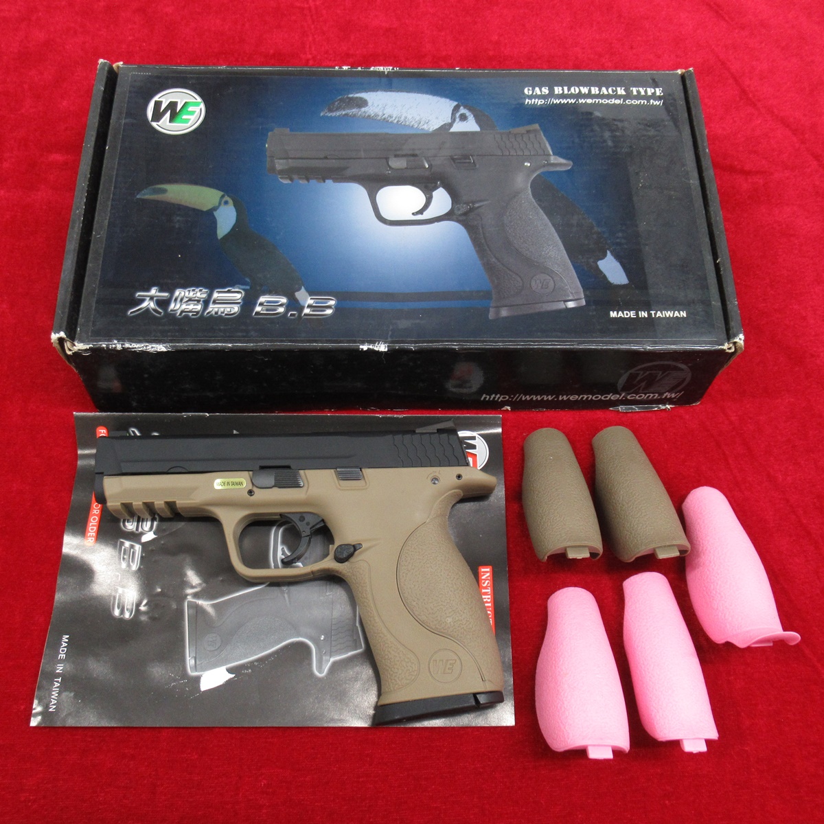 BEEP ゲームグッズ通販 / 全商品