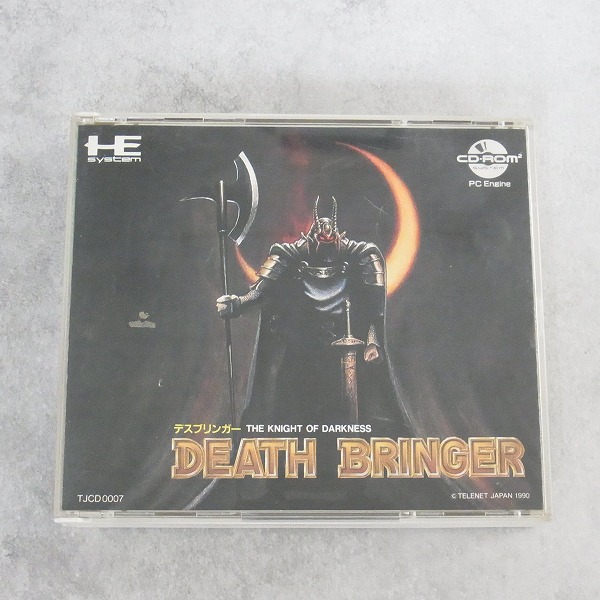 【中古ソフト】PCエンジン CD-ROM2丨デスブリンガー