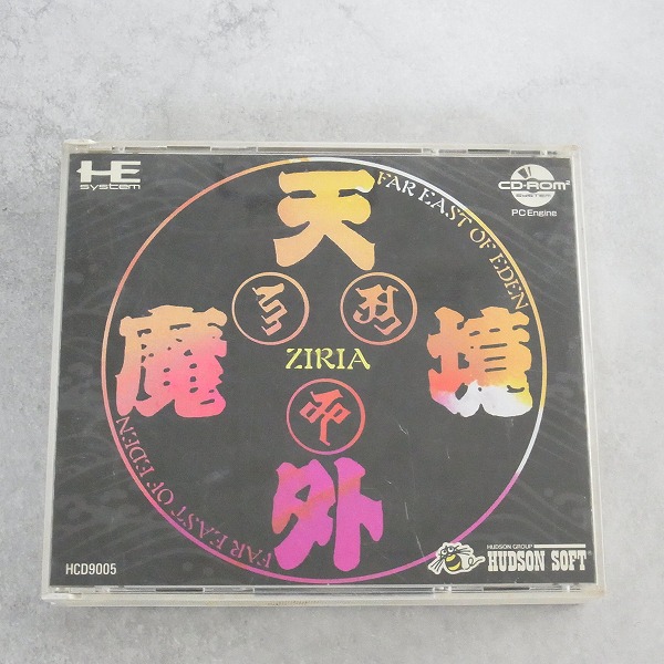 【中古ソフト】PCエンジン CD-ROM2丨 天外魔境 ZIRIA