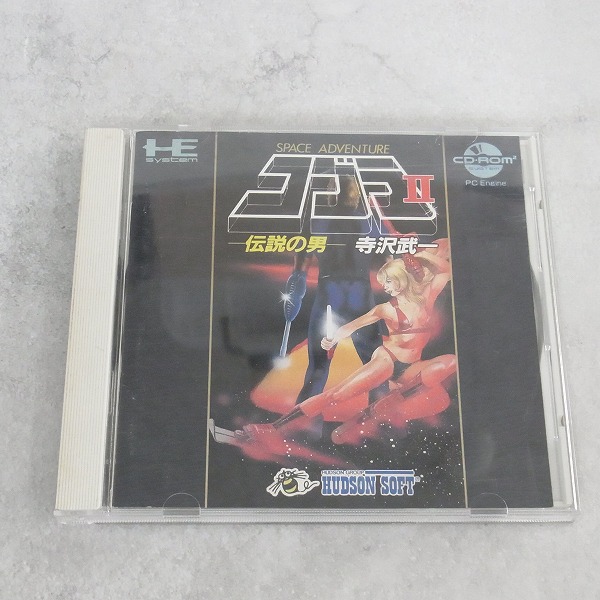 【中古ソフト】PCエンジン CD-ROM2丨コブラII -伝説の男-