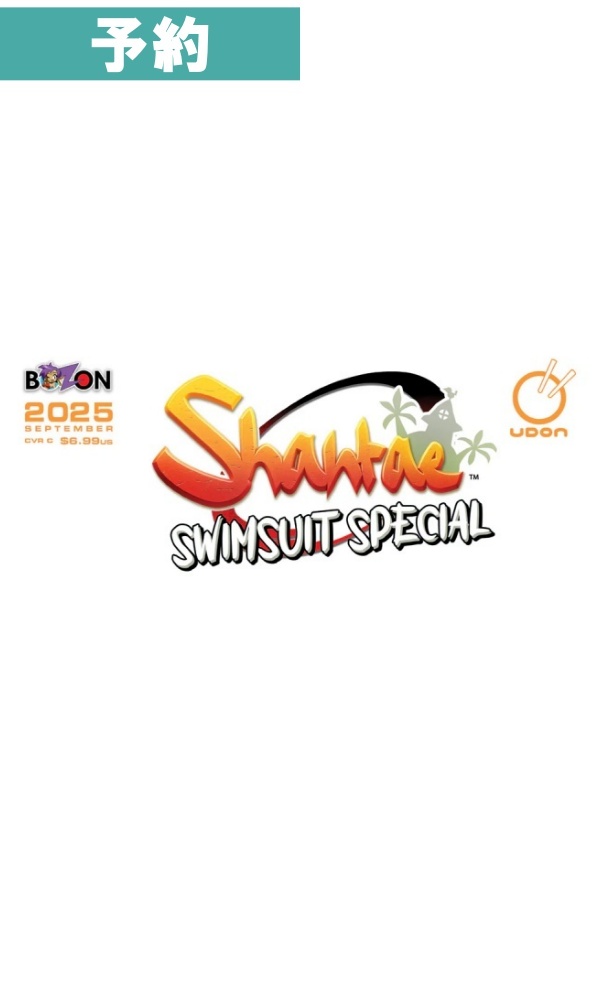 【予約商品】[海外輸入品]2025 Shantae Swimsuit Special #1 CVR C - Blank Sketch